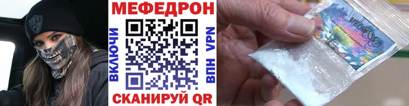Наркошоп купить ГАШИШ МАРИХУАНА СК ГЕРОИН Мефедрон Правдинск