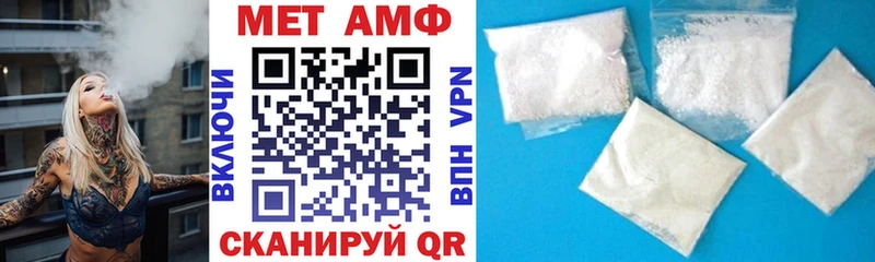 Купить где  Правдинск  АМФ Premium 