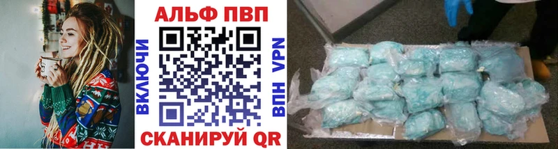Купить  Правдинск  А ПВП Crystall 