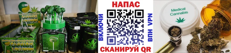 Печенье с ТГК марихуана  Купить где  Правдинск 