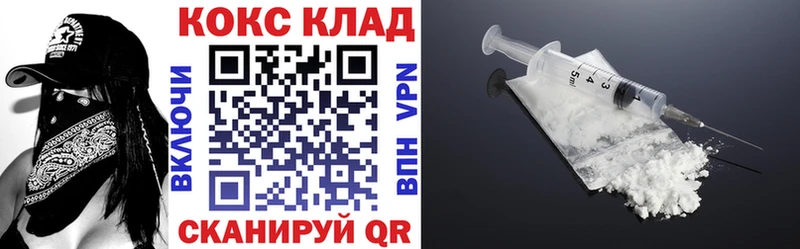 Cocaine Эквадор Купить где Правдинск