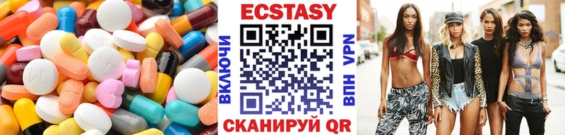 Купить  Правдинск  ЭКСТАЗИ TESLA 