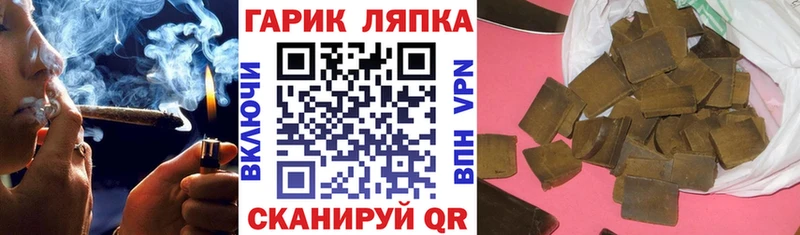 ГАШ убойный  Купить  Правдинск 