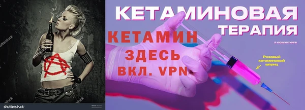 прущие грибы Козловка