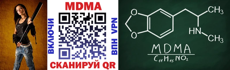 MDMA crystal  Купить где  Правдинск 