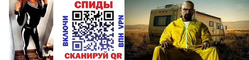 Купить закладки  Правдинск  МЕТАМФЕТАМИН винт 